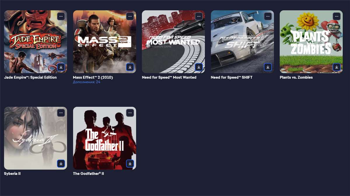 продажа аккаунта к игре EA APP